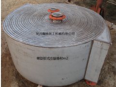  螺旋板式冷凝器40m2