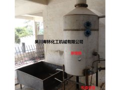蒸馏锅