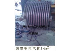 蒸馏锅闭汽管14m2